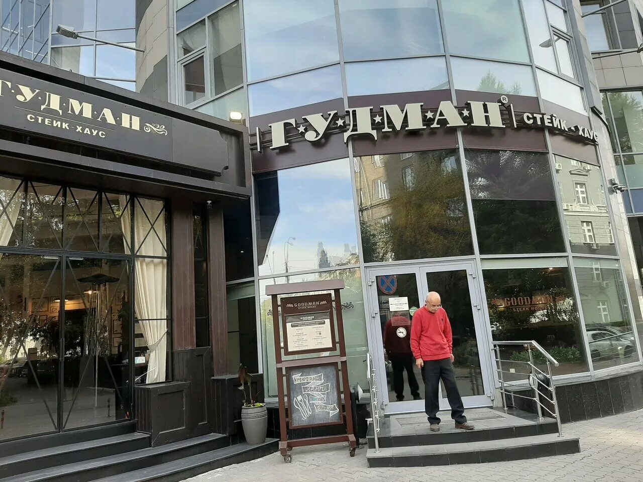 Goodman советская ул 5 новосибирск фото Goodman, ресторан, Советская ул., 5, Новосибирск, Россия - Яндекс.Карты