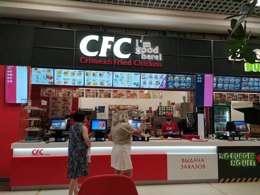 Goodmi евпаторийское ш 8 симферополь фото Cfc, быстрое питание, Евпаторийское ш., 8, Симферополь - Яндекс Карты