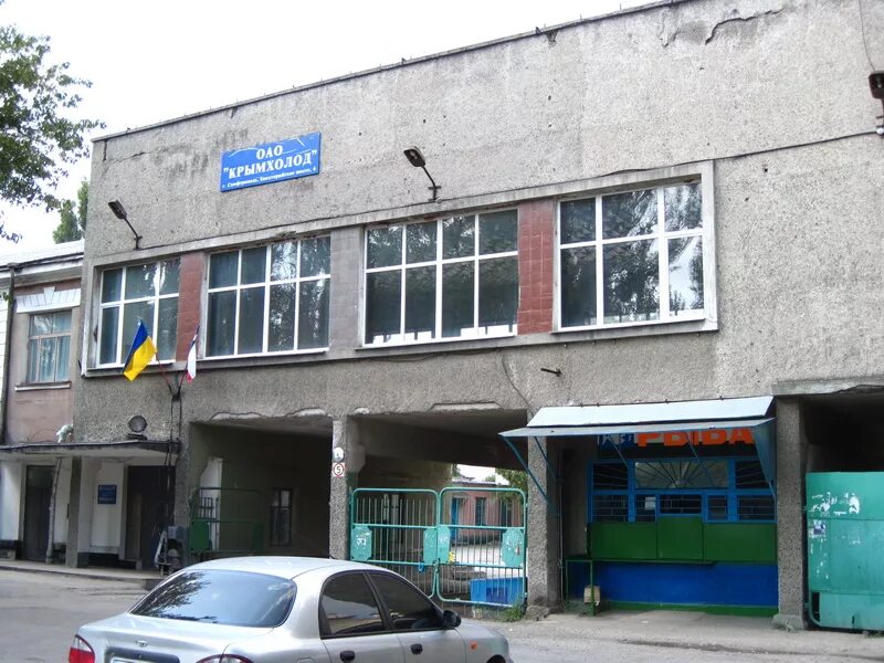 Goodmi евпаторийское ш 8 симферополь фото ВАТ "Кримхолод" - Сімферополь