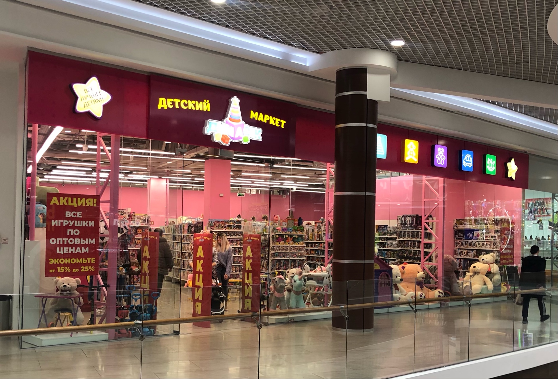 Goodmi евпаторийское ш 8 симферополь фото Отзывы о "Димасик", Республика Крым, Симферополь, Евпаторийское шоссе, 8 - Яндек