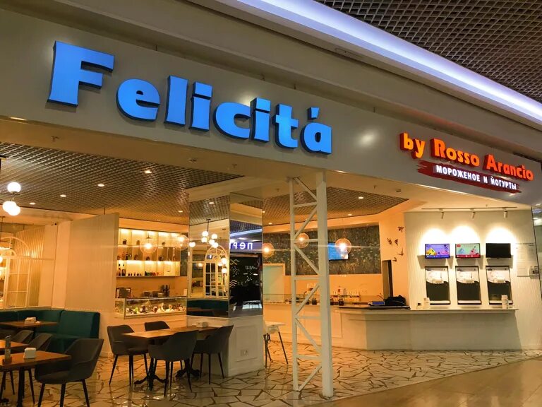 Goodmi евпаторийское ш 8 симферополь фото Отзывы о "Gelateria Felicita", Республика Крым, Симферополь, Евпаторийское шоссе