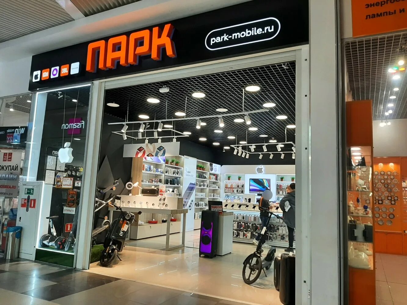 Goodmi евпаторийское ш 8 симферополь фото Парк, салон связи, Евпаторийское ш., 8, Симферополь - Яндекс Карты