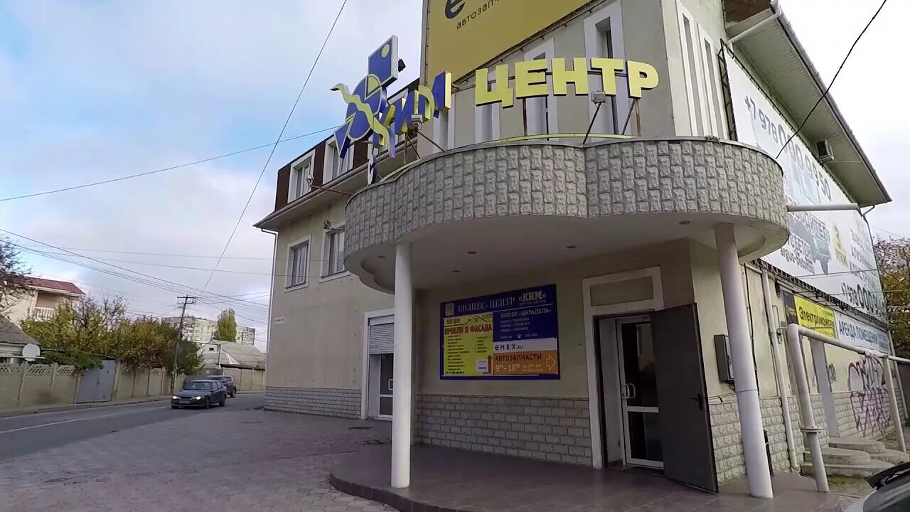 Goodmi евпаторийское ш 8 симферополь фото Стройпартнер82, стройматериалы оптом, Евпаторийское ш., 69, Симферополь - Яндекс