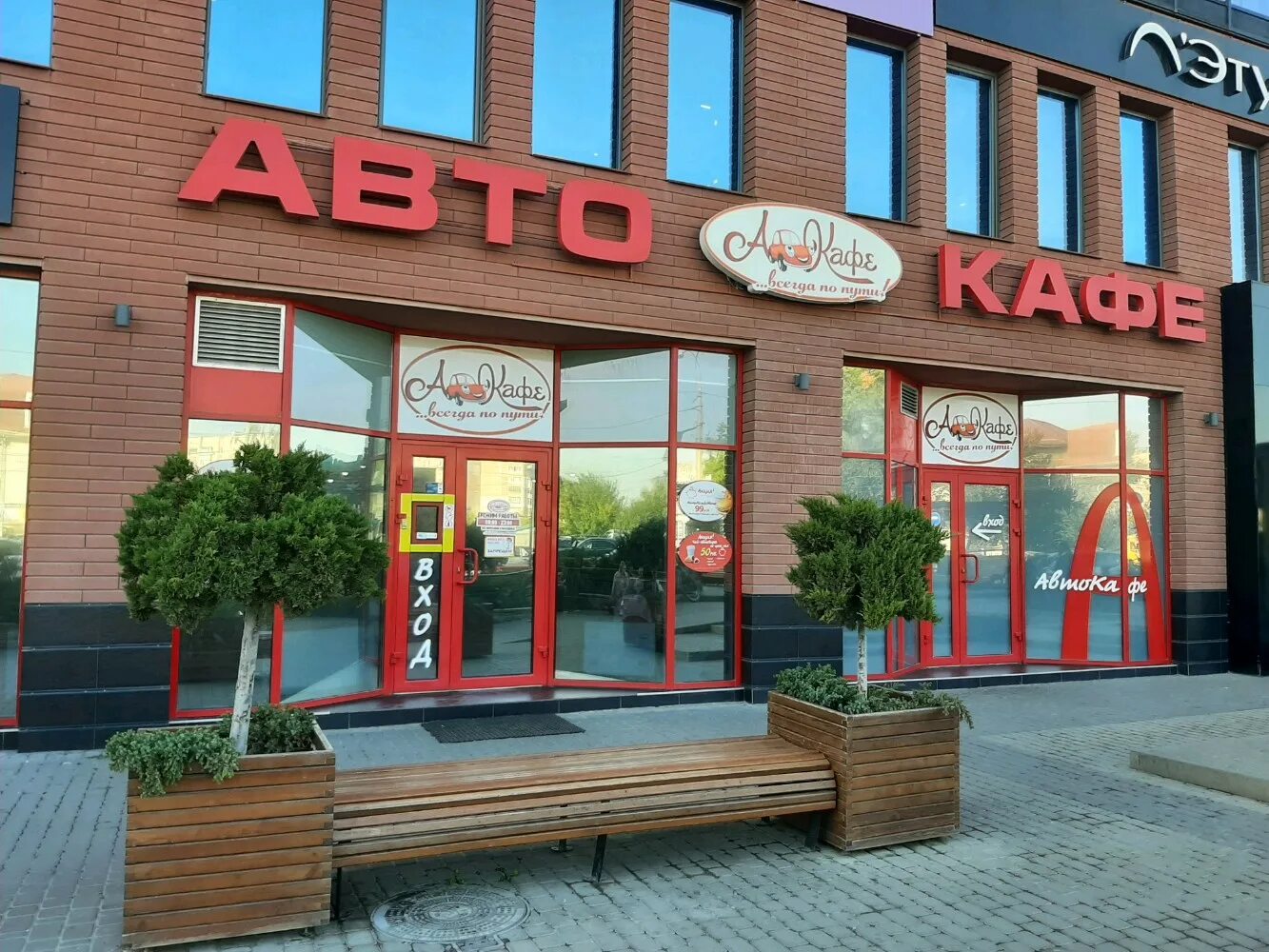 Goodmi евпаторийское ш 8 симферополь фото Больше не работает: АвтоКафе, быстрое питание, Республика Крым, Симферополь, Евп