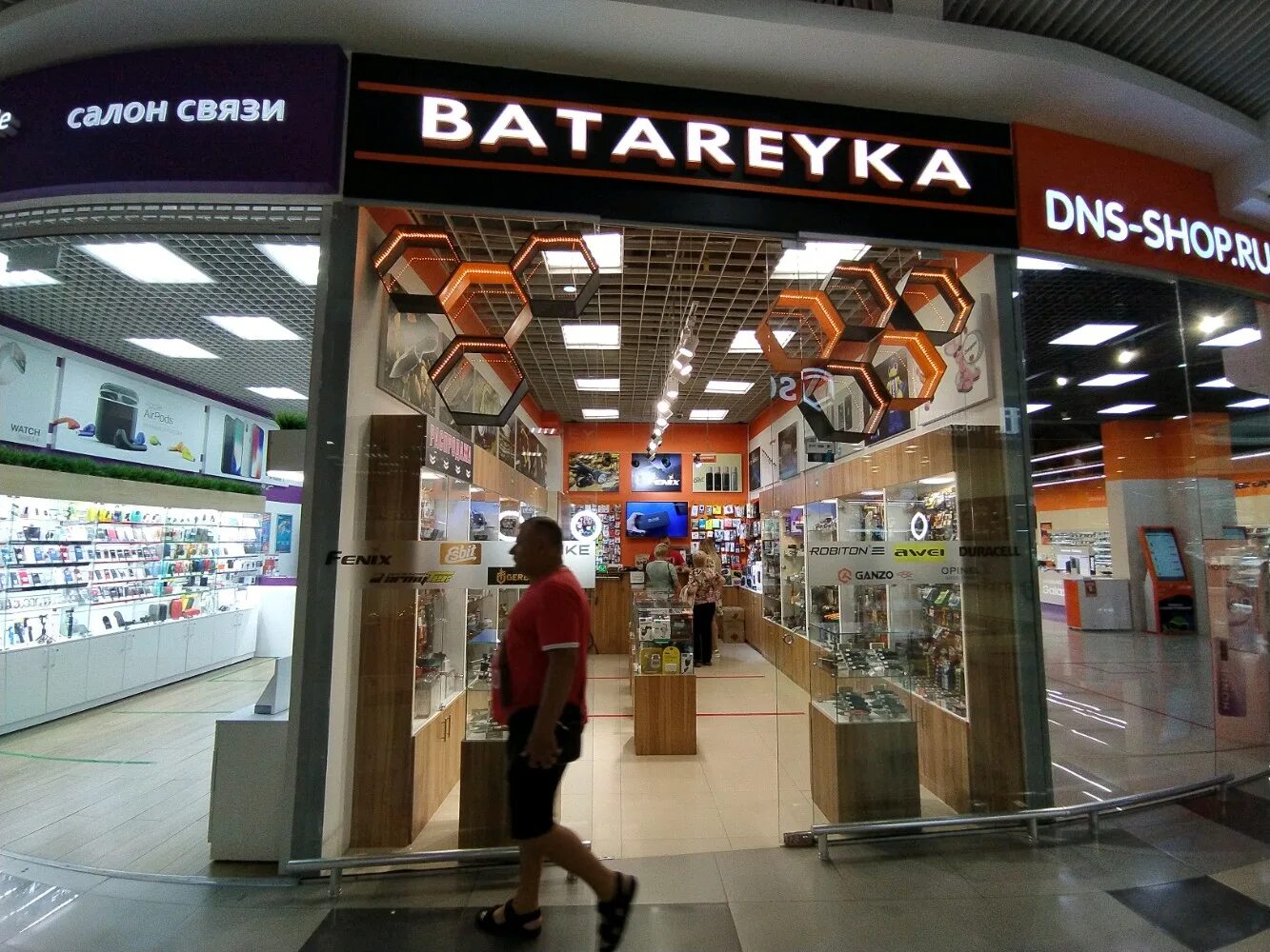 Goodmi евпаторийское ш 8 симферополь фото Отзывы о "Batareyka", Республика Крым, Симферополь, Евпаторийское шоссе, 8 - Янд