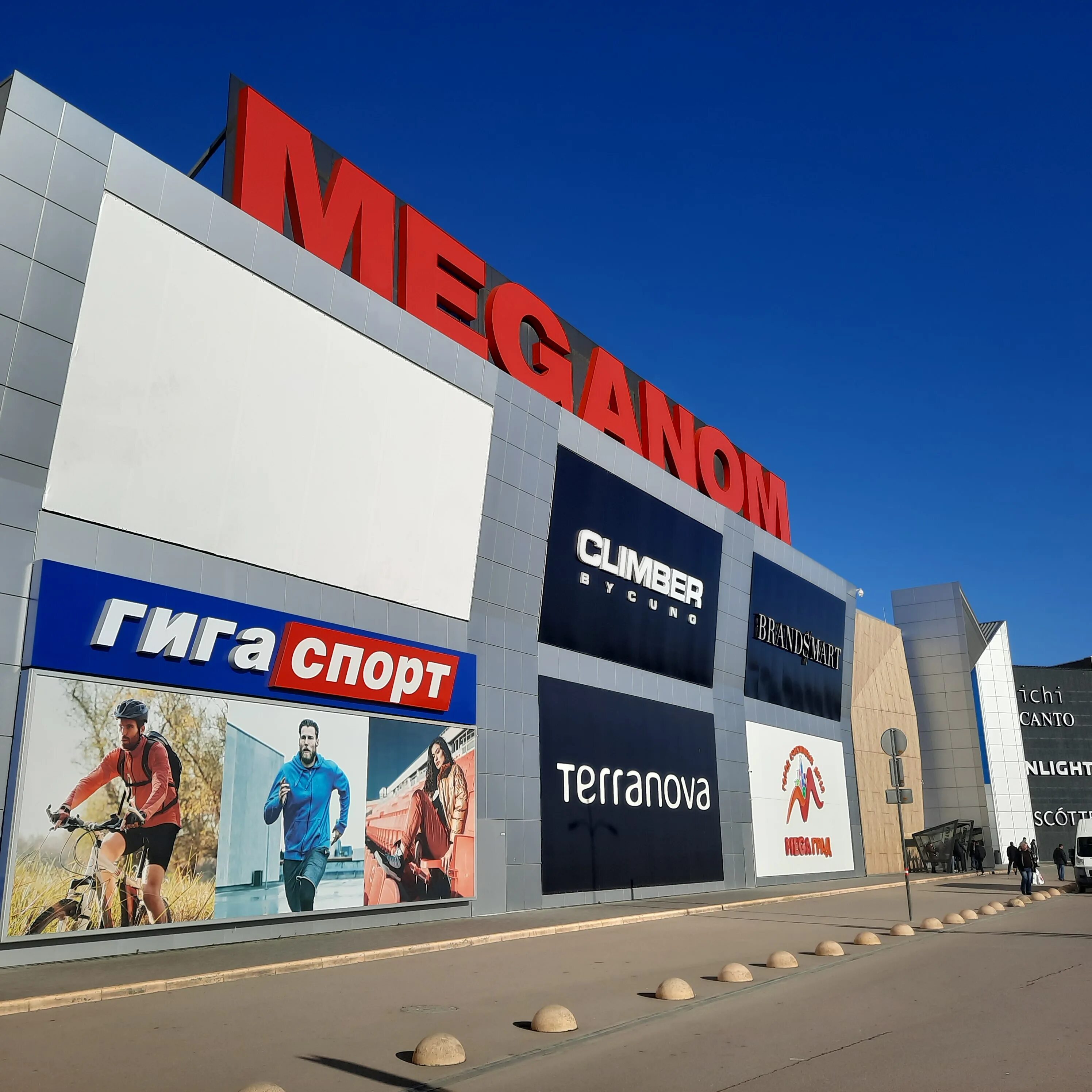 Goodmi евпаторийское ш 8 симферополь фото Гигаспорт, спортивная одежда и обувь, Евпаторийское ш., 8, Симферополь - Яндекс 