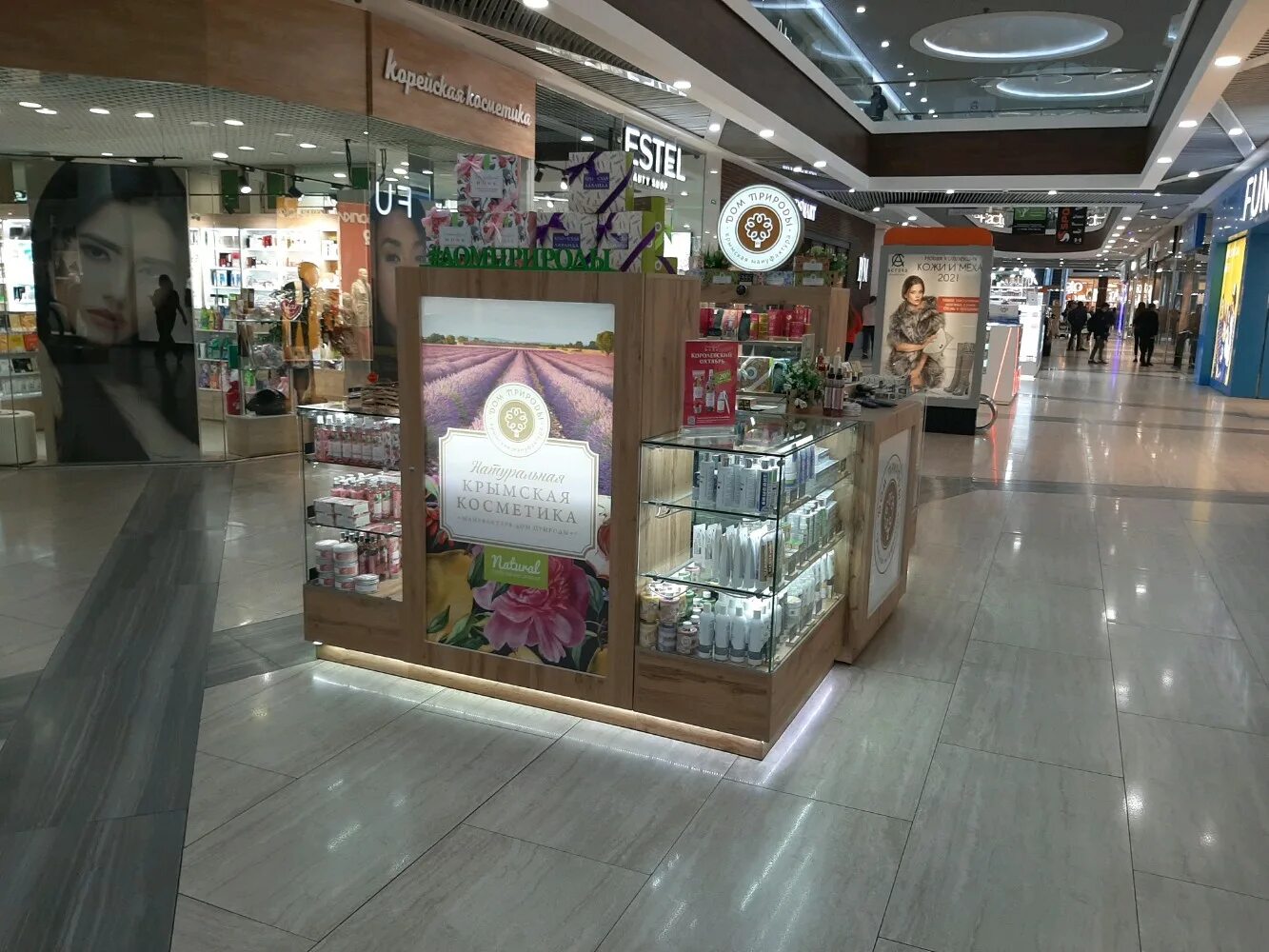 Goodmi евпаторийское ш 8 симферополь фото Фото: Дом Природы, магазин парфюмерии и косметики, Евпаторийское ш., 8, Симфероп