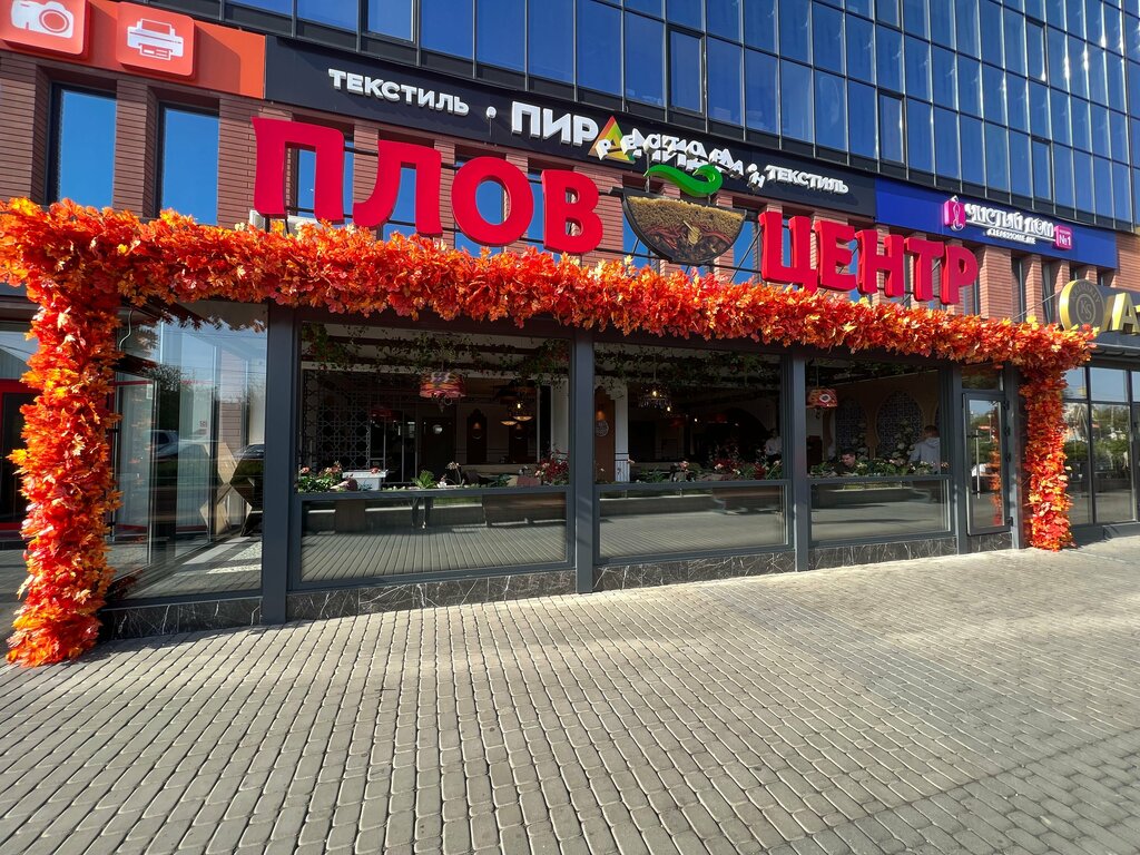 Goodmi евпаторийское ш 8 симферополь фото Plov Centre, restaurant, Симферополь, Евпаторийское шоссе, 8 - Yandex Maps