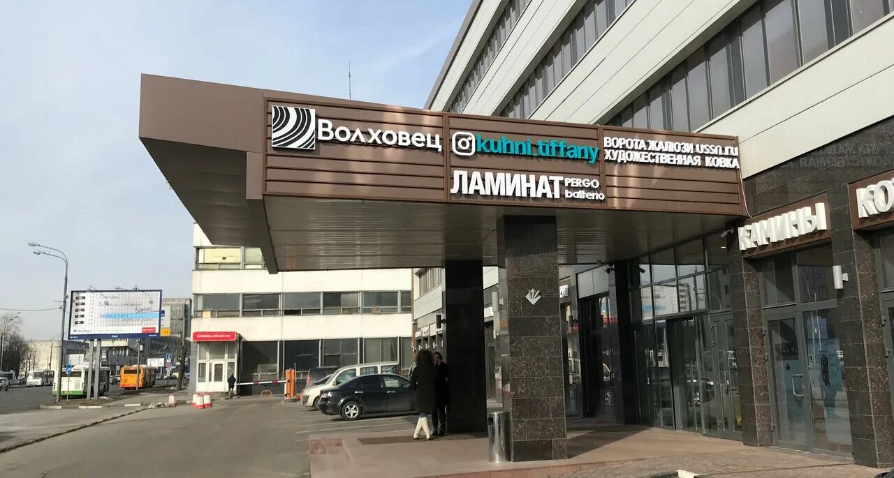 Goodpoof волоколамское ш 3 москва фото Отзывы о "Balterio.ru" на Тушинской, Россия, Москва, Волоколамское шоссе, 116, с