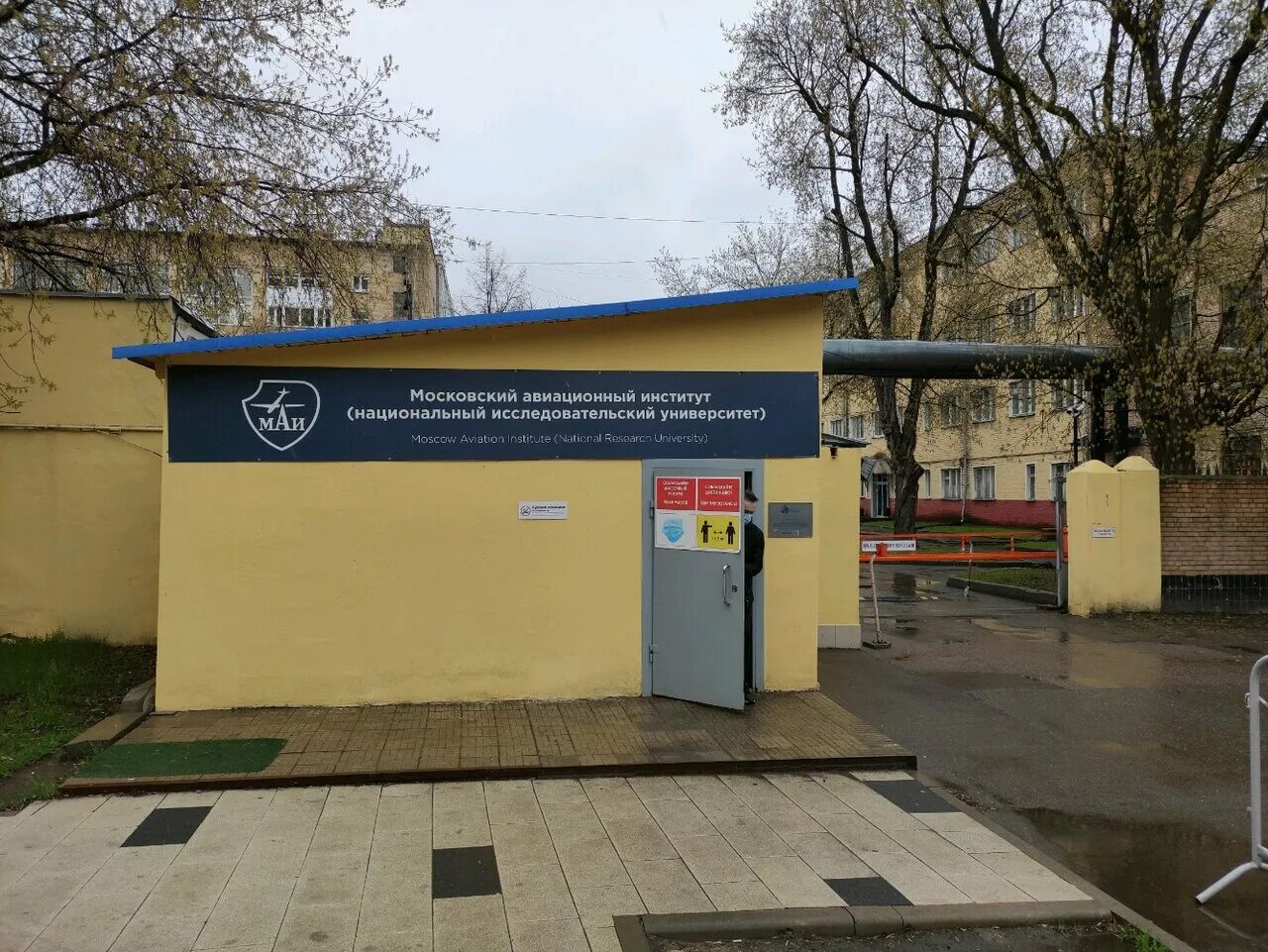 Goodpoof волоколамское ш 3 москва фото Отзывы о "КПП № 3" на Стрешнево, Россия, Москва, Волоколамское шоссе, 4, стр. 27