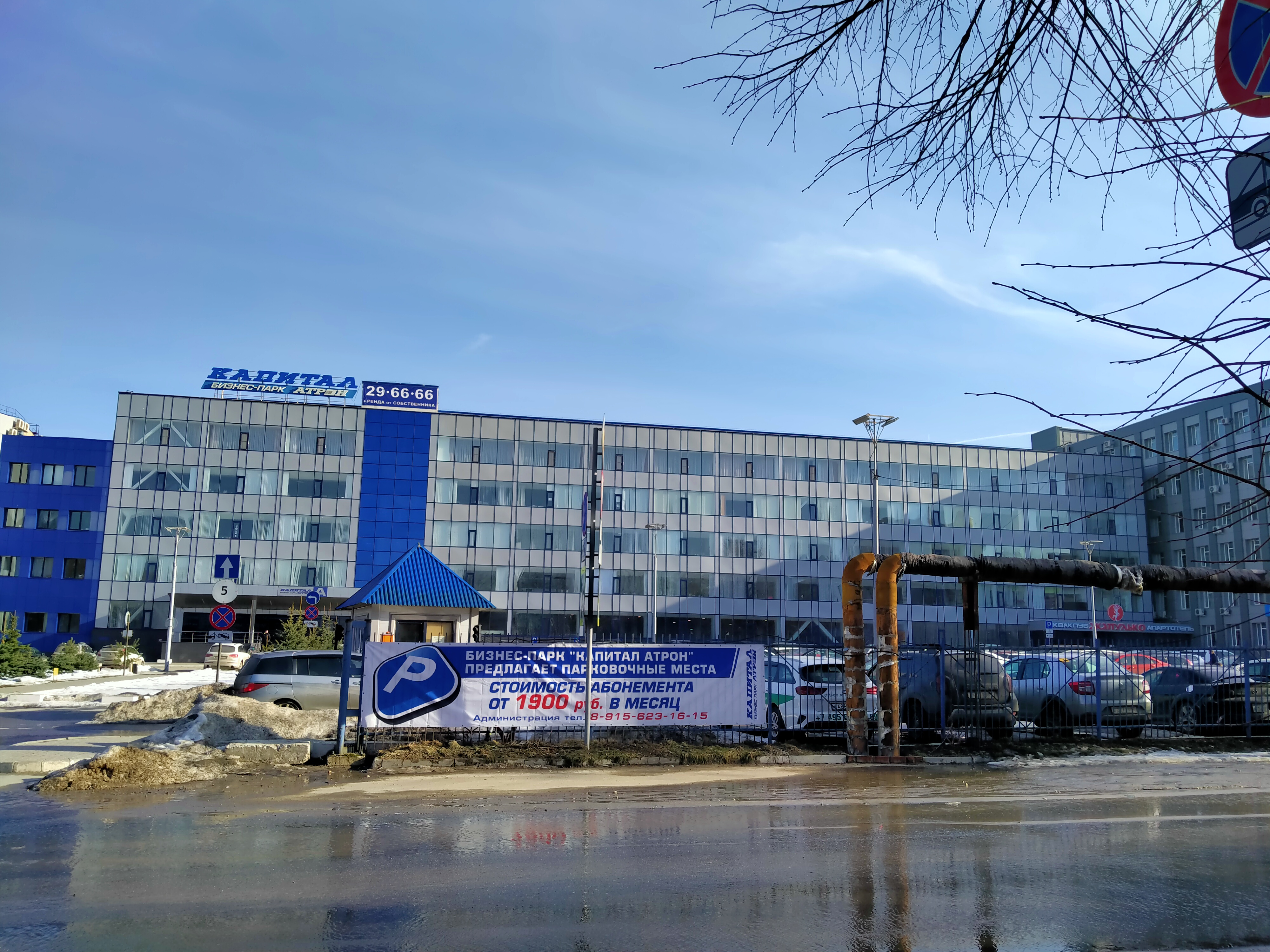 Goodrich home ул маяковского 1а рязань фото Отзывы о "Бизнес-парк Капитал-Атрон, корпус А", Рязань, улица Маяковского, 1А - 