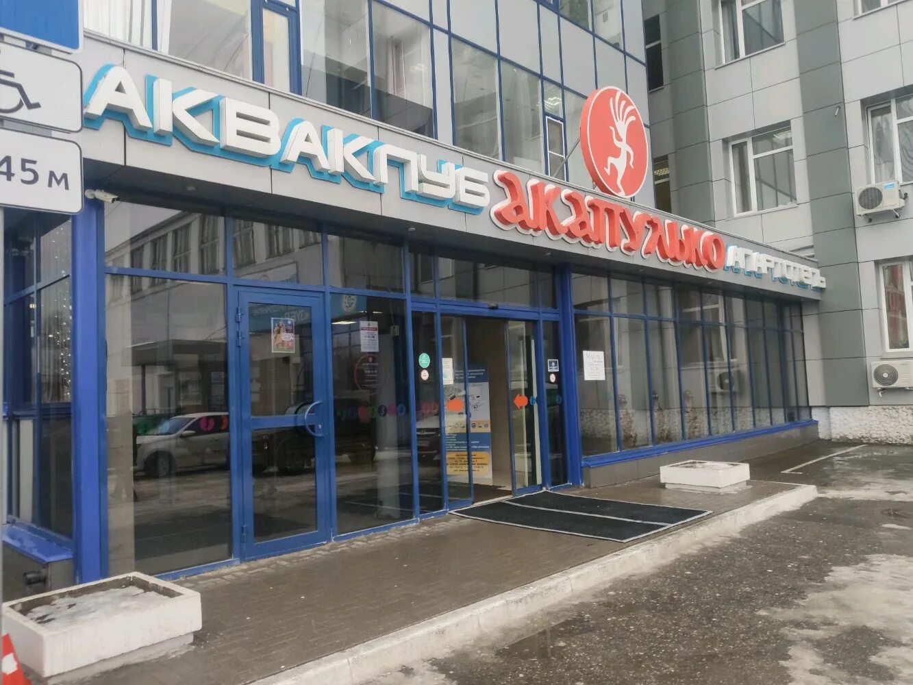 Goodrich home ул маяковского 1а рязань фото Больше не работает: ОЛ-плюс, продукты питания оптом, Рязань, улица Маяковского, 