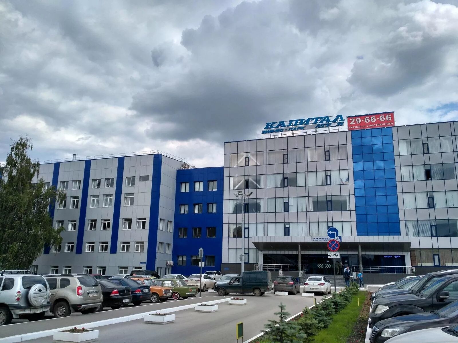 Goodrich home ул маяковского 1а рязань фото МЦ Нова-Профи, дополнительное образование, ул. Маяковского, 1А, Рязань - Яндекс 