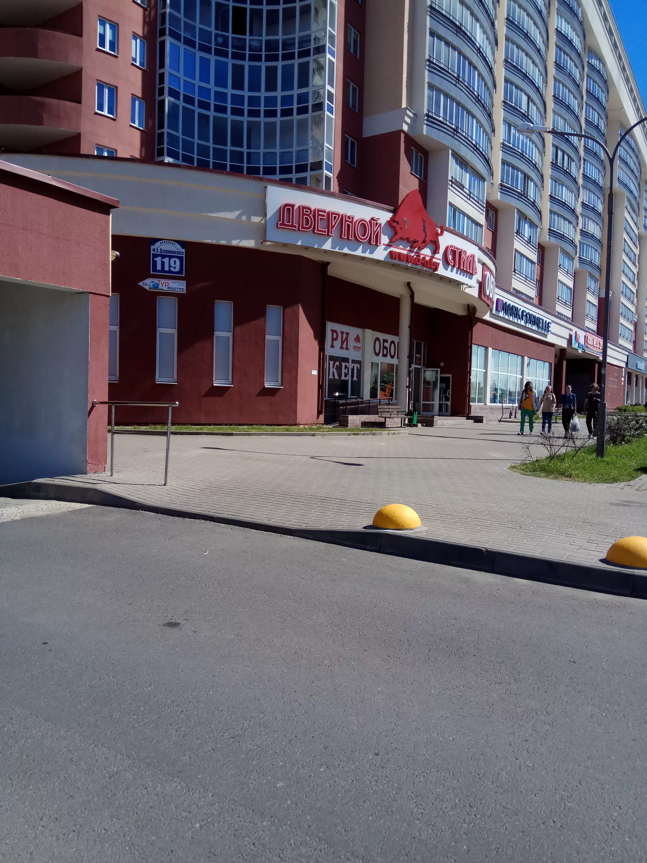 Goods garden просп дзержинского 119 фото Больше не работает: Обои Элит, магазин обоев, Минск, Дзержинского просп., 119 - 