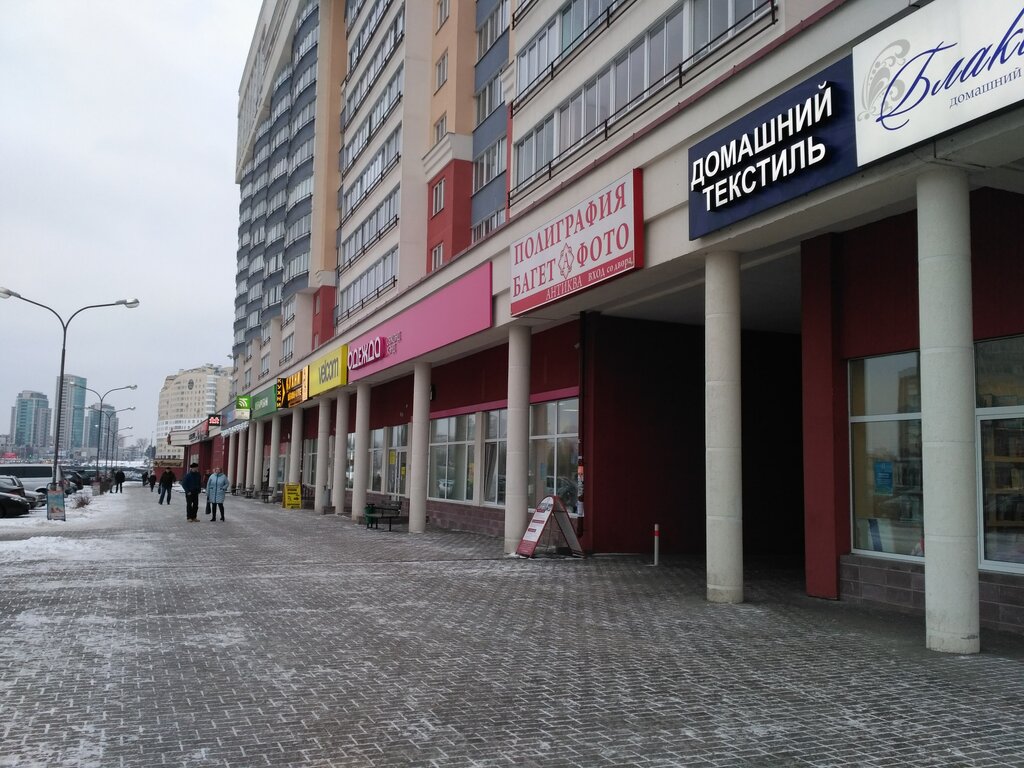 Goods garden просп дзержинского 119 фото Панорама: Минск Кристалл, магазин алкогольных напитков, просп. Дзержинского, 119