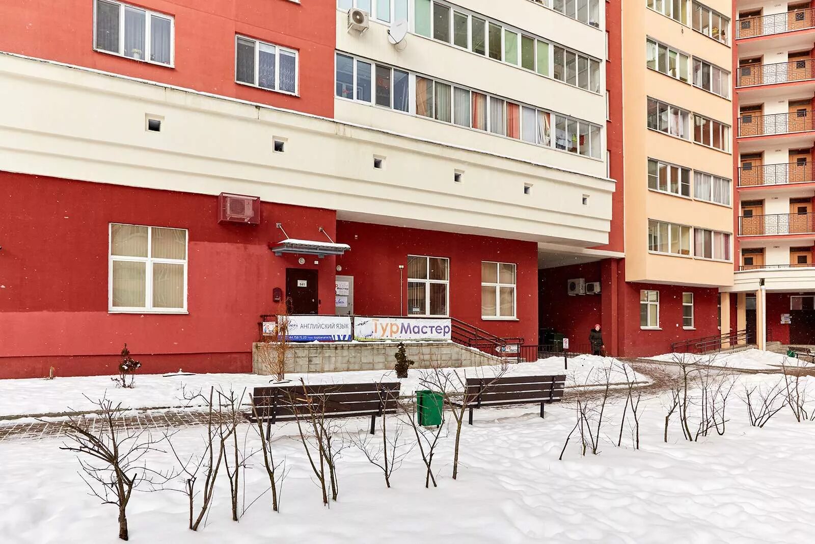 Goods garden просп дзержинского 119 фото Фотографии Курсы английского языка Top Banana - Минск, проспект Дзержинского, 11