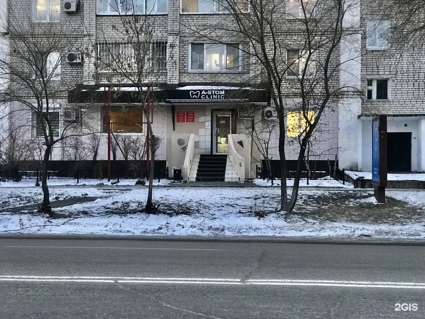 Goodwine ул горького 159а благовещенск фото Фото А СТОМ БЛАГОВЕЩЕНСК