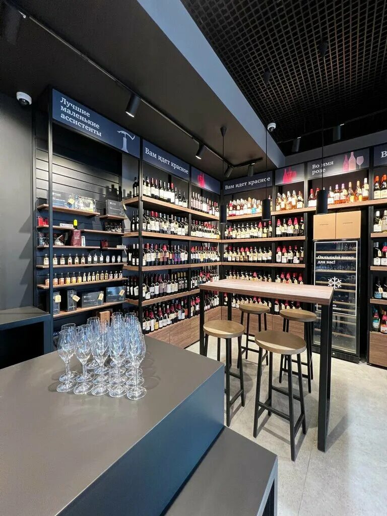 Goodwine ул горького 159а фото SimpleWine, alcoholic beverages, Moscow, Ilmenskiy Drive, 14к6 - Yandex Maps