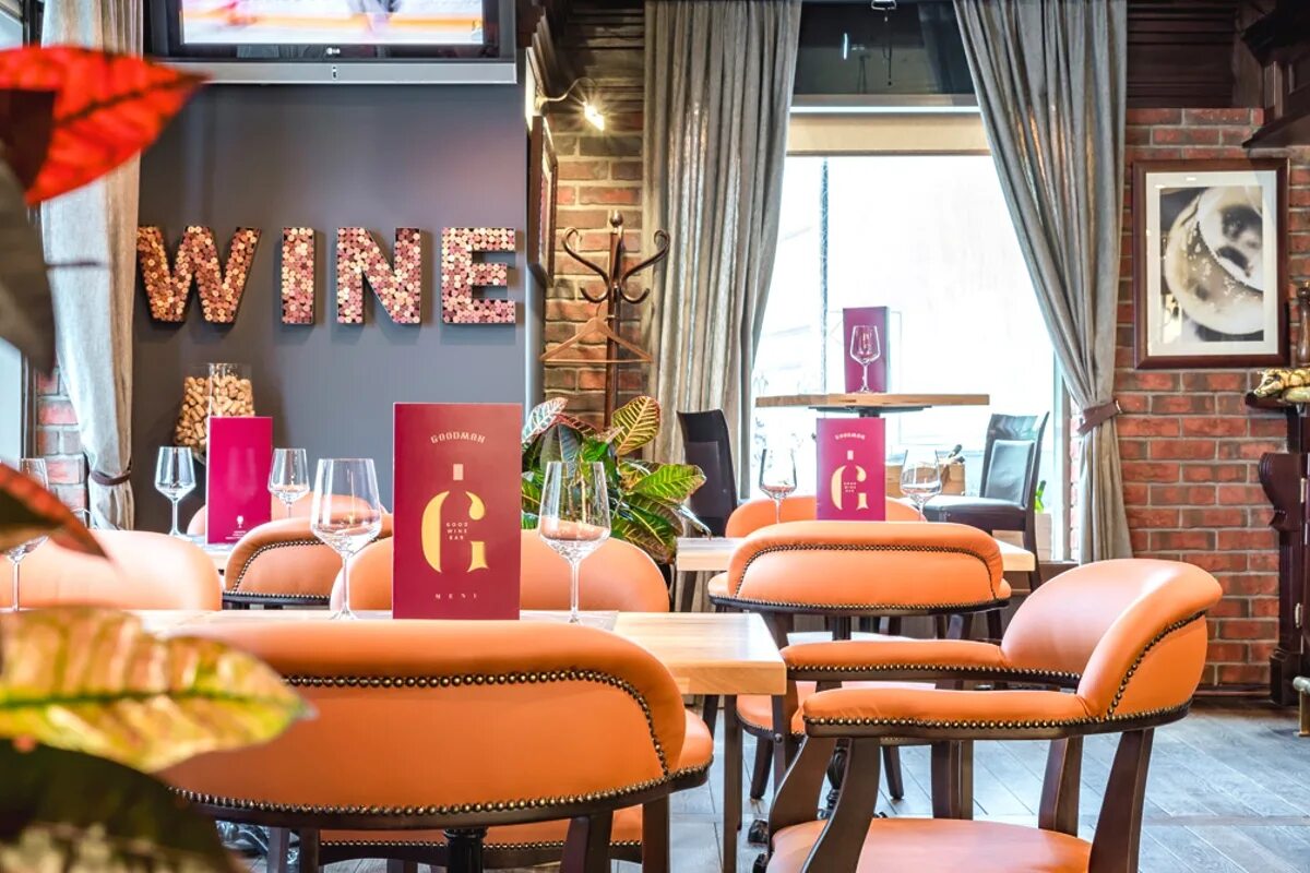 Goodwine ул горького 159а фото Бар "GoodWine" в Москве A-a-ah.ru