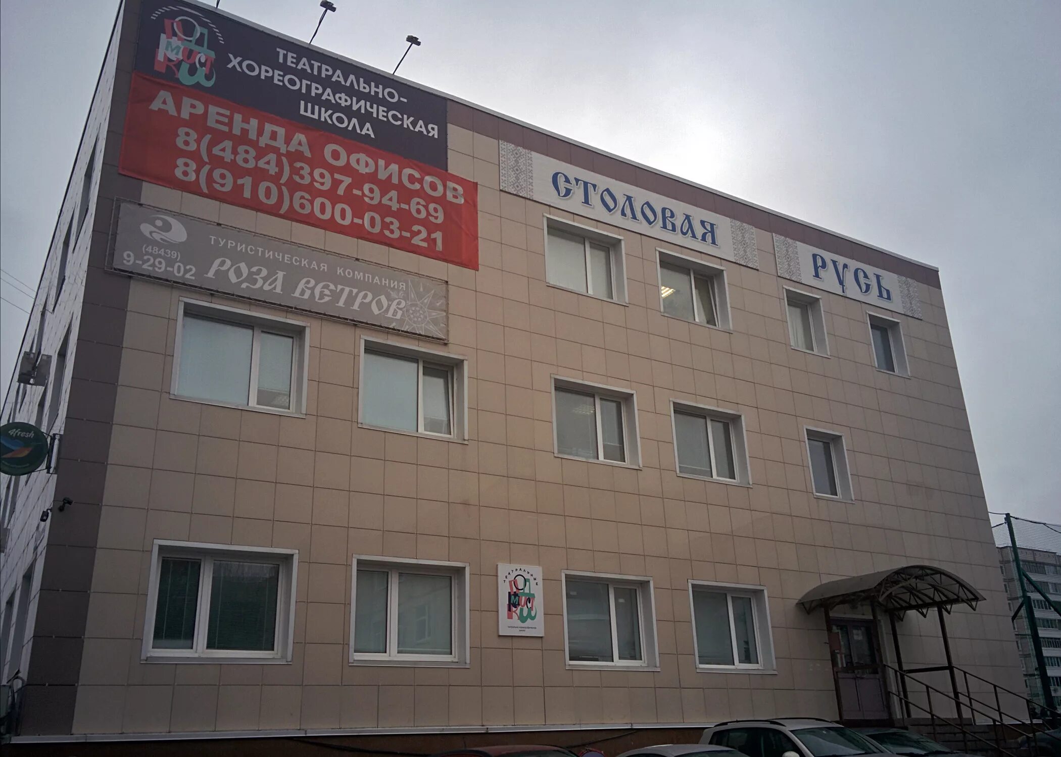 Goodzone ул гагарина 20а фото ул. Гагарина, 20а - Обнинск