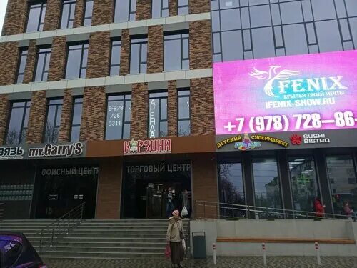 Goodzone ул гагарина 20а фото Отзывы о "Goodzone", Россия, Республика Крым, Симферополь, улица Гагарина, 20А -