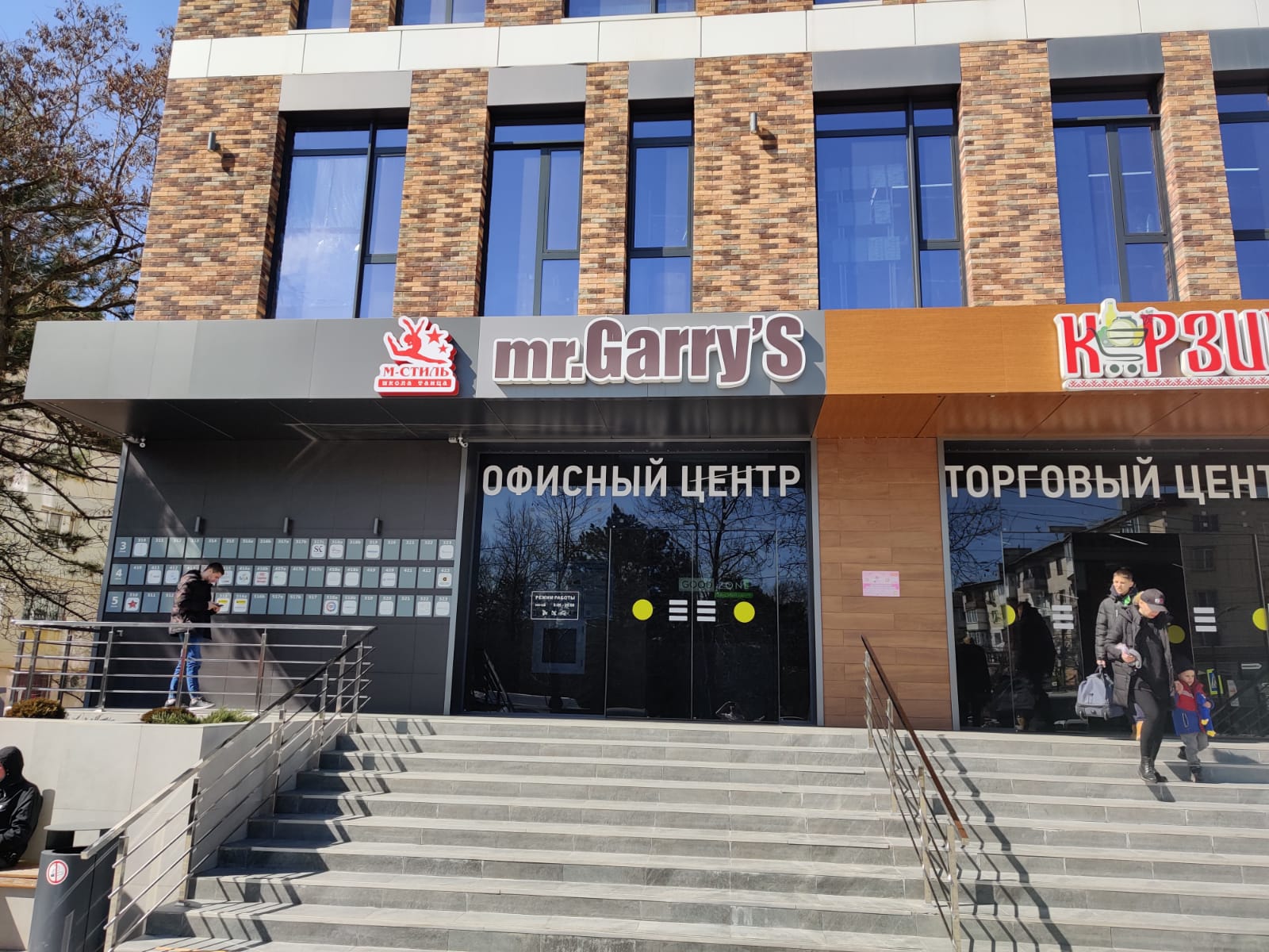 Goodzone ул гагарина 20а симферополь фото Особенности кадровых агентства, вакансий UniSearch HR в Симферополе, улица Гагар