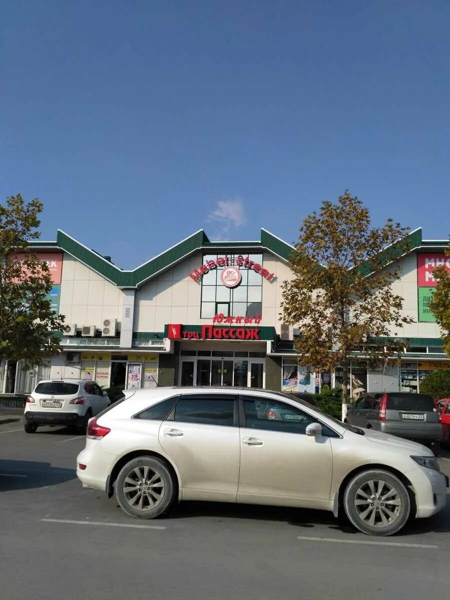 Goodzone ул героев десантников 2 фото Ювелирный магазин "Золотые прелести" по адресу Героев Десантников, 2 в Краснодар