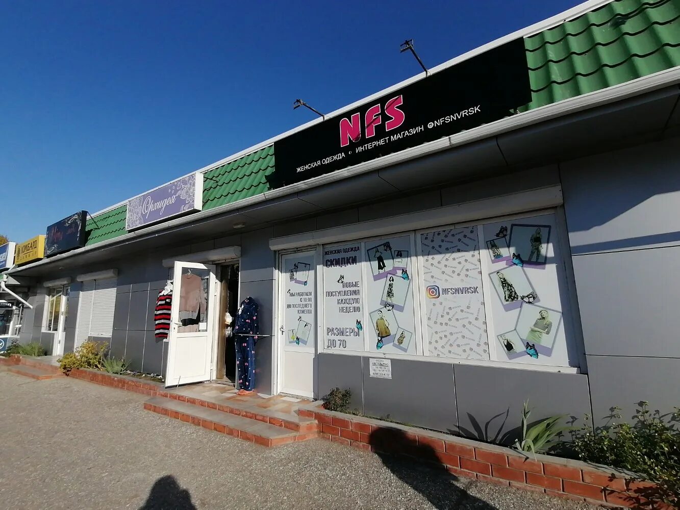 Goodzone ул героев десантников 2 фото Panorama: Nfs, jeans store, Novorossiysk, ulitsa Geroyev Desantnikov, 2/3 - Yand