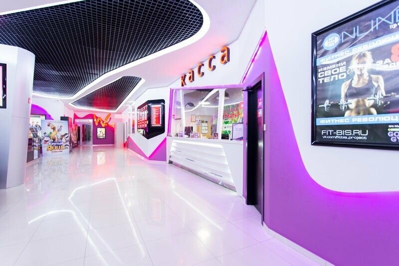 Goodzone ул героев десантников 2 фото Панорама: Goodzone, кинотеатр, ул. Героев Десантников, 2, Новороссийск - Яндекс 