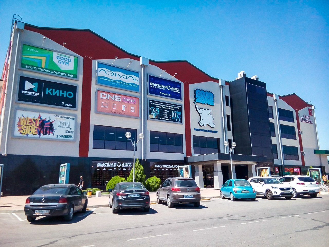 Goodzone ул героев десантников 2 фото Отзывы о "Центр Комплексной Безопасности", Краснодарский край, Новороссийск, ули