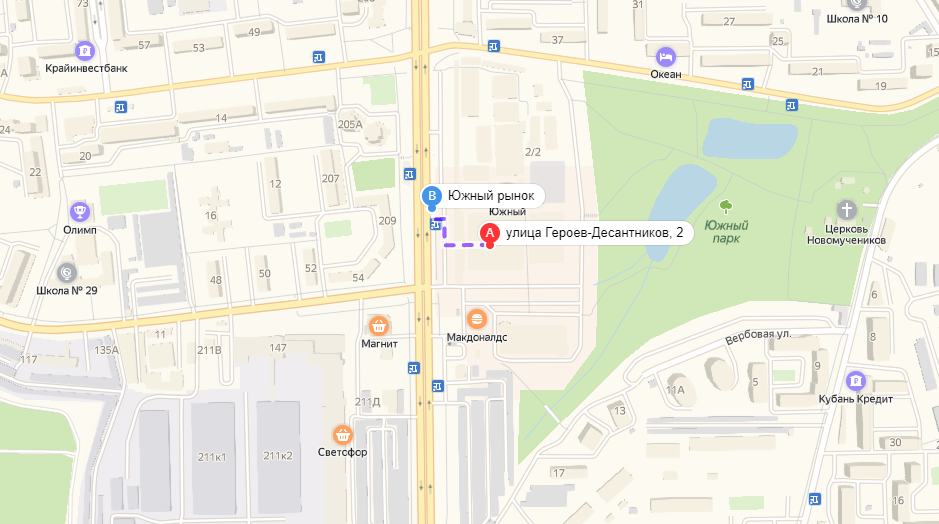 Goodzone ул героев десантников 2 фото Ангстрем, магазин мебели - Новороссийск, ТЦ "Южный Пассаж", Мебель Стрит, 2 этаж