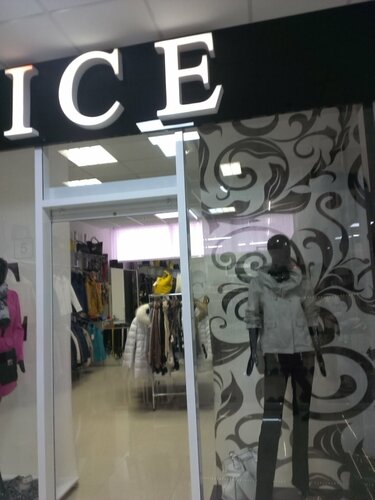 Goodzone ул героев десантников 2 фото Магазин одежды Good Zone, салон вечерней одежды, ул. Героев Десантников, 2, Ново