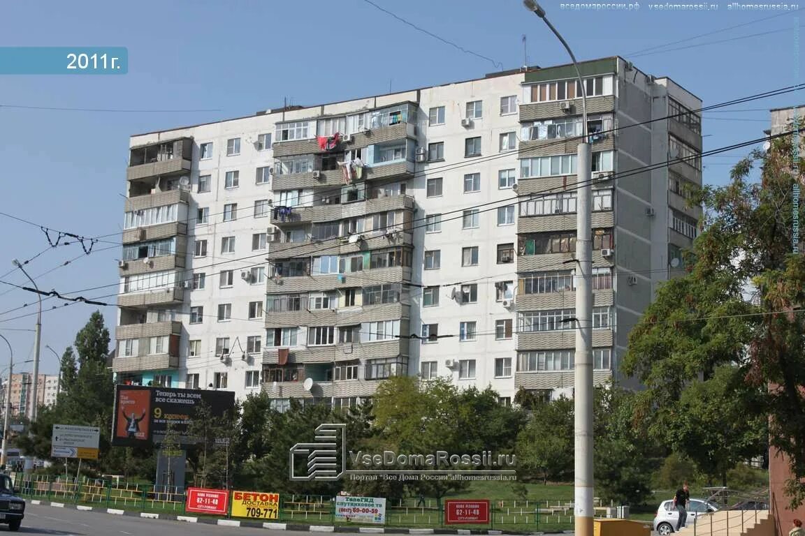 Goodzone ул героев десантников 2 новороссийск фото Фотографии жилых домов Новороссийска. Страница 24