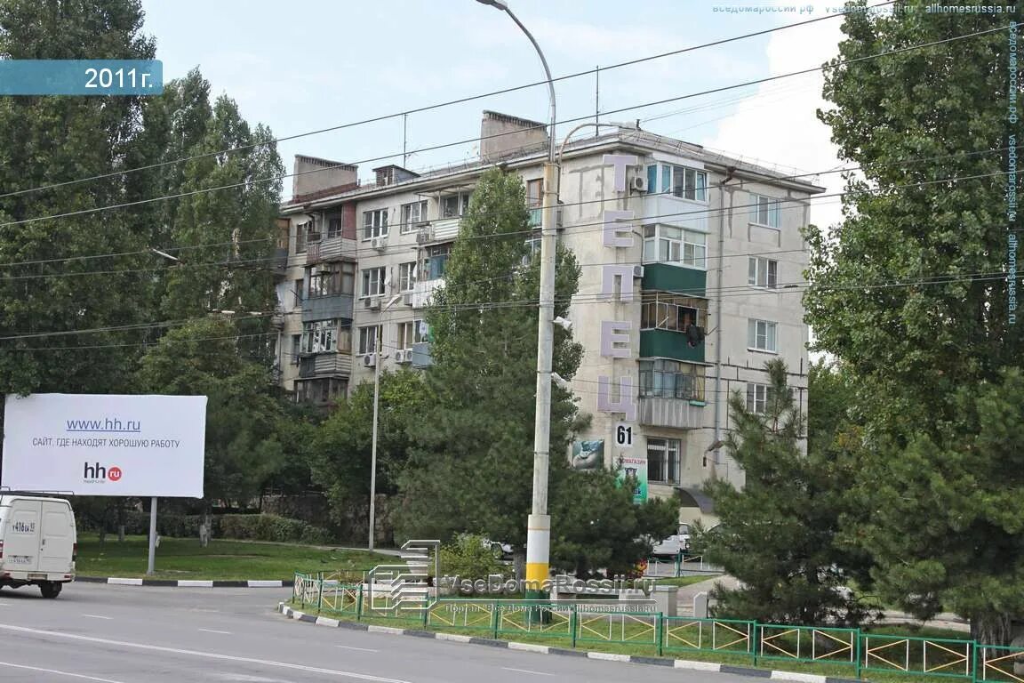 Goodzone ул героев десантников 2 новороссийск фото Novorossiysk, Geroev Desantnikov st house 61. Apartment house