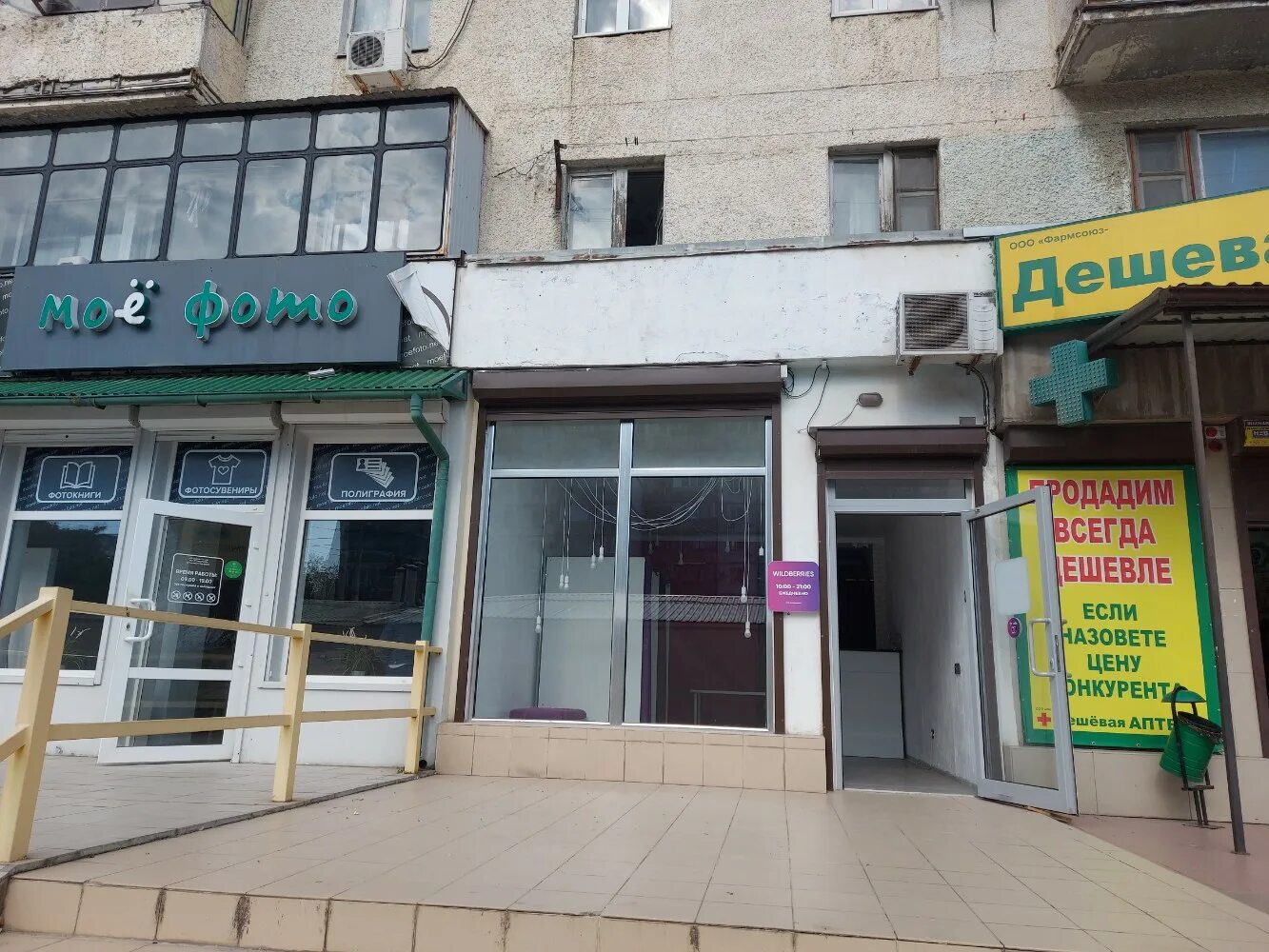 Goodzone ул героев десантников 2 новороссийск фото Wildberries, пункт выдачи, ул. Героев Десантников, 79, Новороссийск - Яндекс Кар