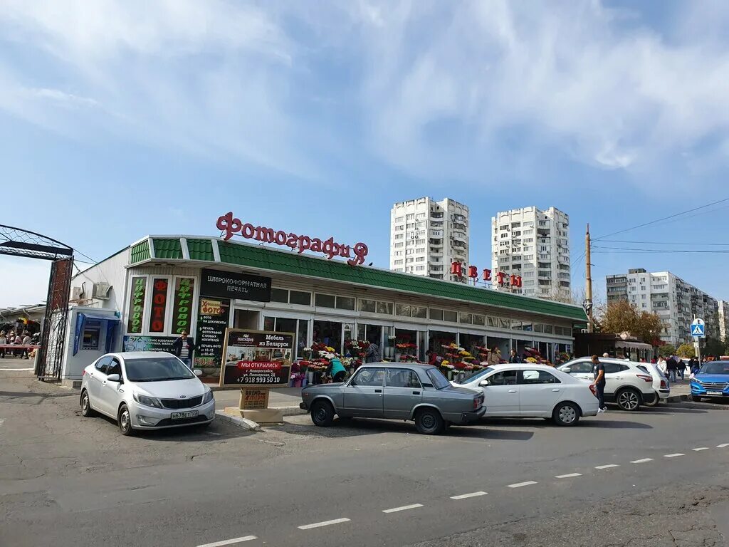 Goodzone ул героев десантников 2 новороссийск фото Permanently closed: Пинскдрев, furniture store, Krasnodar Territory, Novorossiys