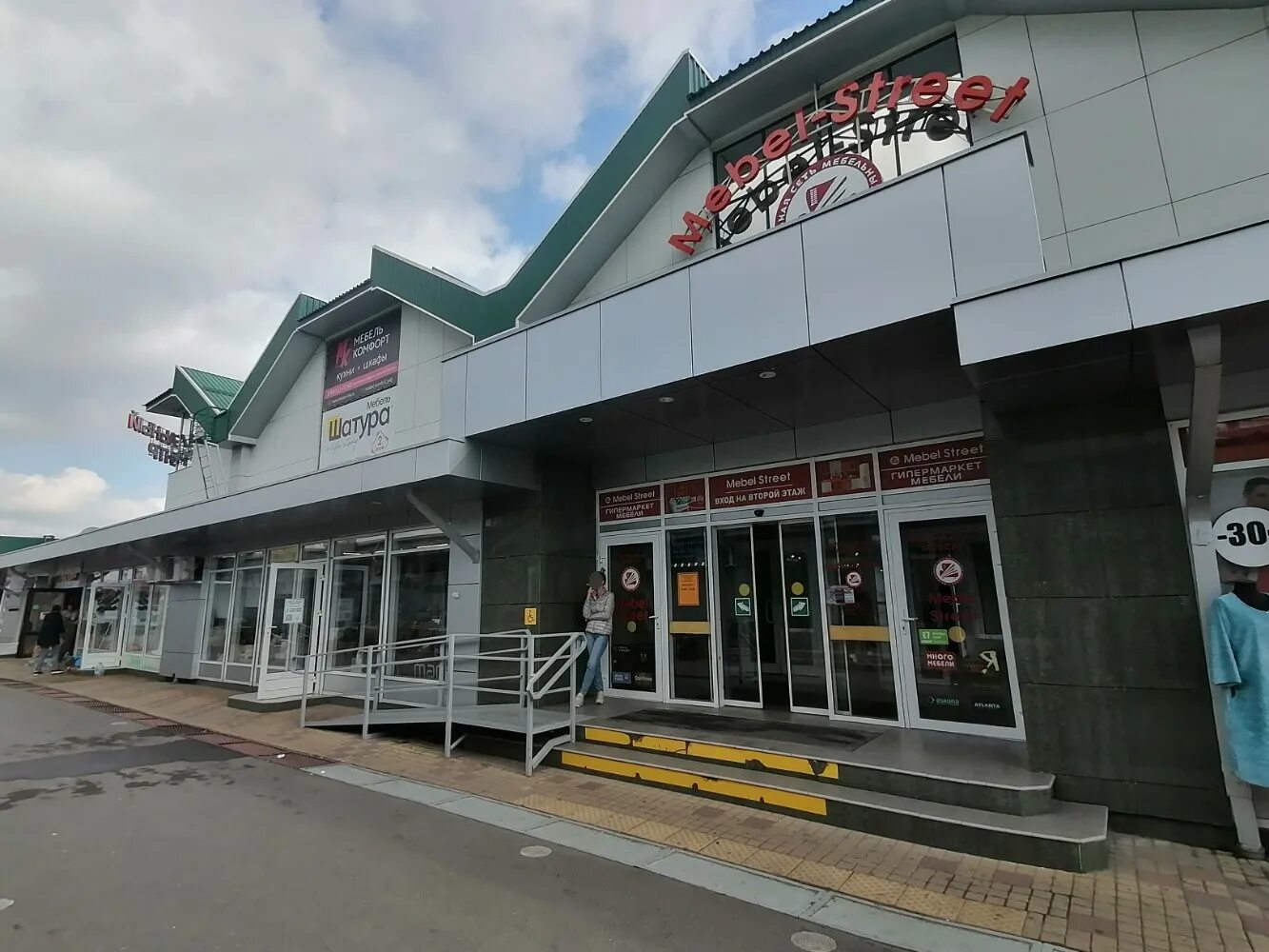 Goodzone ул героев десантников 2 новороссийск фото Отзывы о "Шатура", Краснодарский край, Новороссийск, улица Героев Десантников, 2