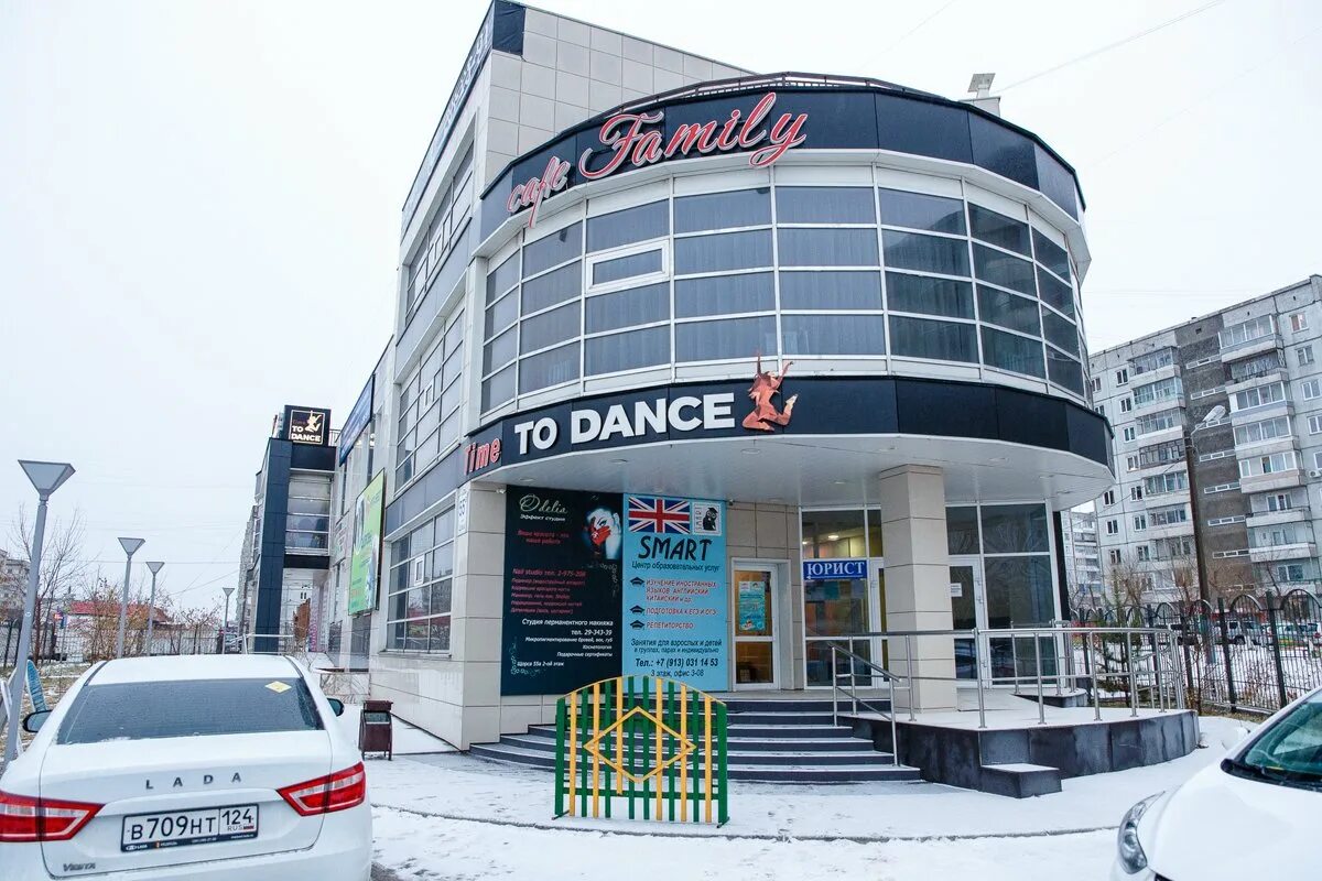 Goodzone ул щорса 68а ленинский район фото Сибирь - детский бассейн и плавательный клуб - отзывы, прайсы, контакты на Zoon