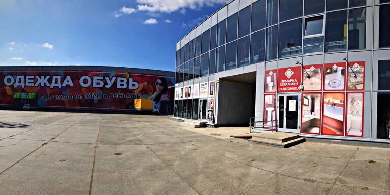 Goodzone ул щорса 68а ленинский район фото Ярмарка Керамики, building supplies store, Россия, Киров, Ленинский район, улица