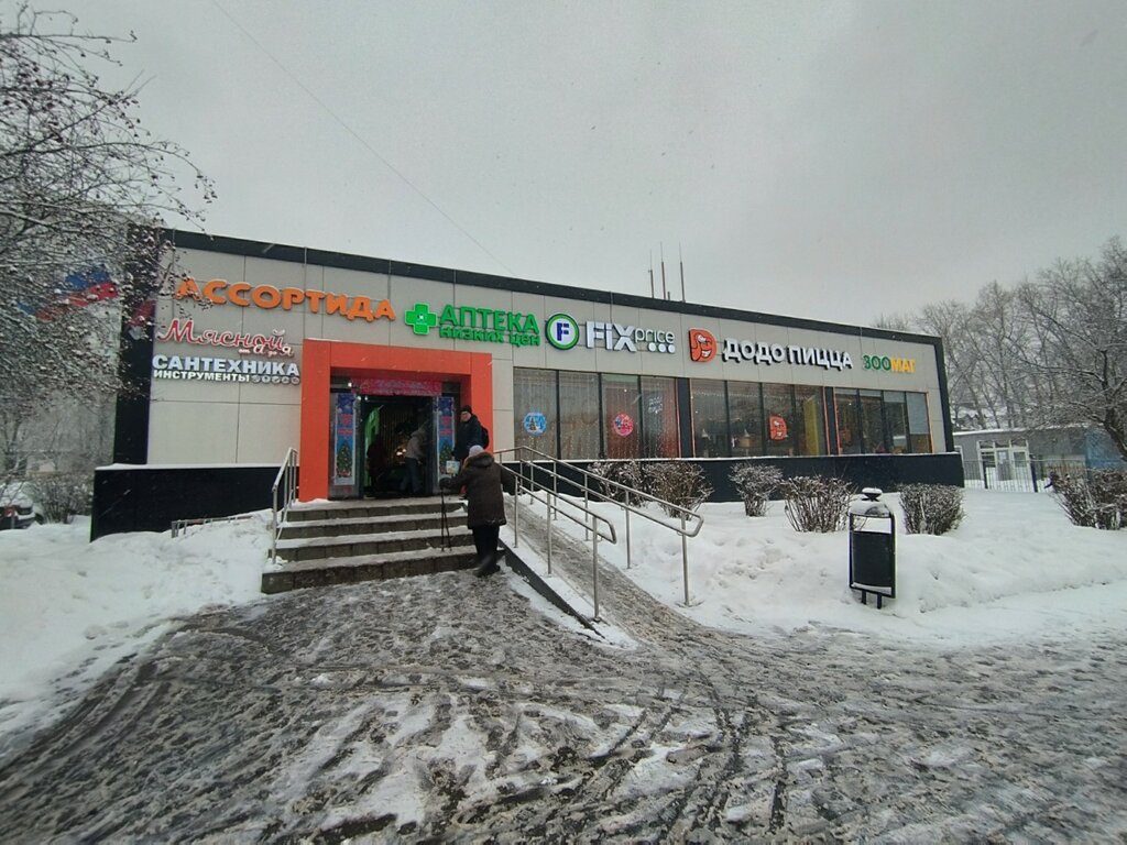 Goodzone ул щорса 68а ленинский район фото Fix Price, товары для дома, ул. Щорса, 5, Москва - Яндекс Карты