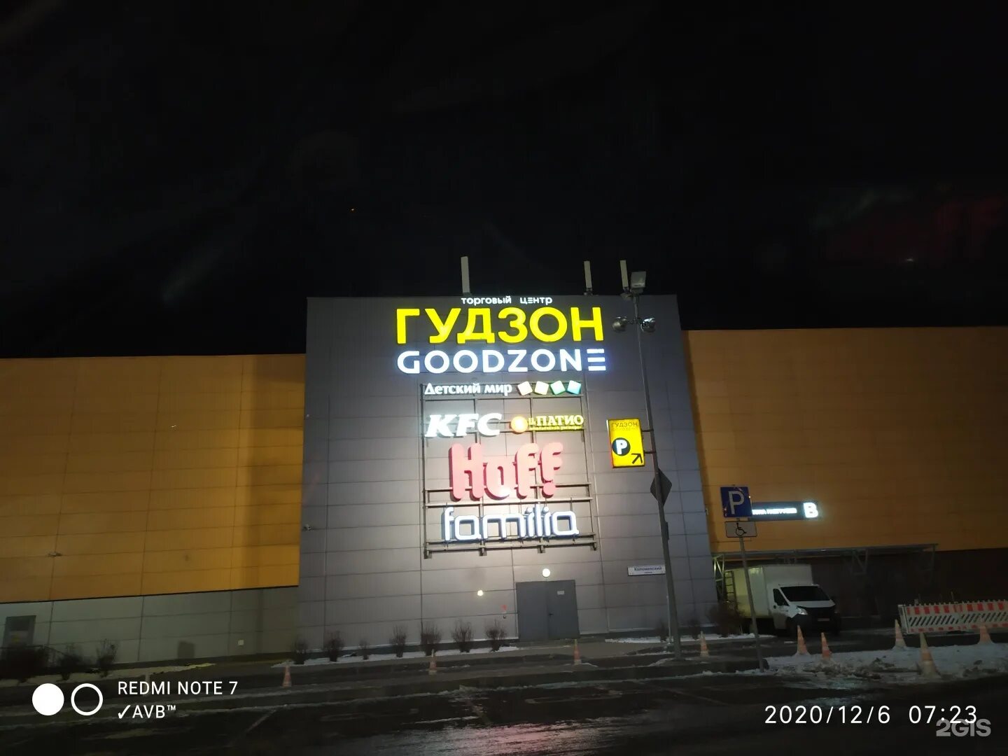 Goodzone ул щорса 68а ленинский район фото Goodzone - блог Санатории Кавказа