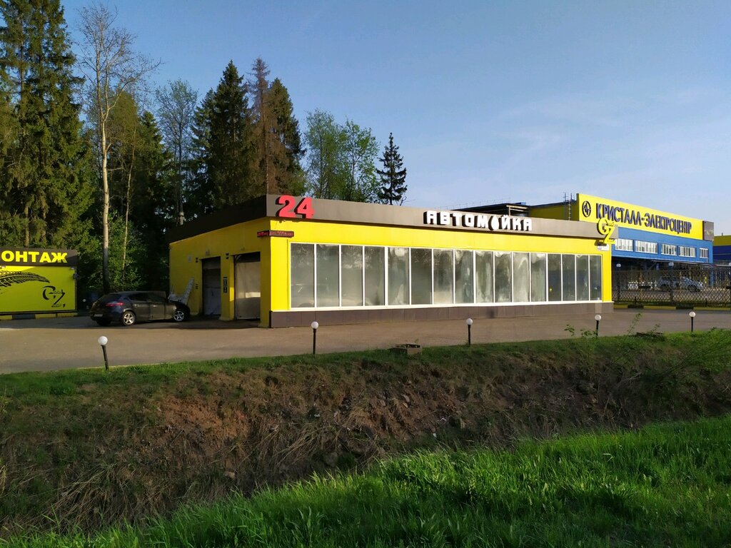 Goodzone ул щорса 68а ленинский район фото Панорама: GoodZone, автомойка, ул. Щорса, 68А, Ленинский район, Киров - Яндекс К