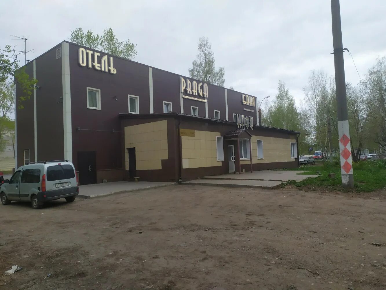 Goodzone ул щорса 68а ленинский район фото Фото: Praqa, гостиница, ул. Щорса, 68К2, Ленинский район, Киров - Яндекс Карты