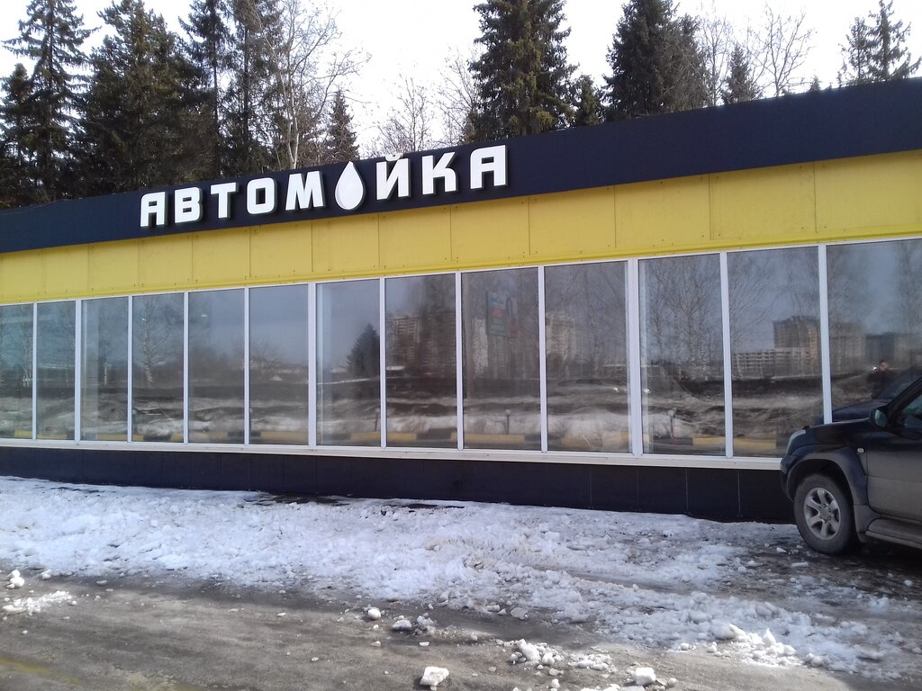 Goodzone ул щорса 68а ленинский район фото Goodzone, автомойка, ул. Щорса, 68А, Ленинский район, Киров, Россия - Яндекс.Кар