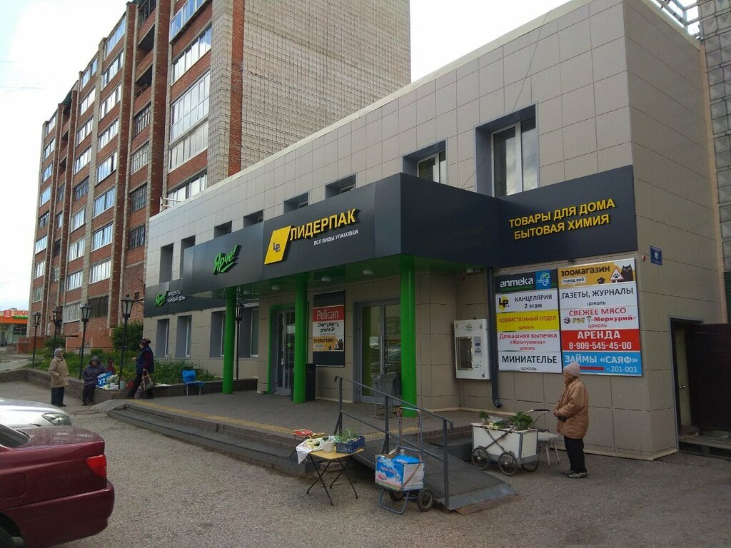 Goodzone ул щорса 68а ленинский район фото Лека, аптека, ул. Ференца Мюнниха, 8А, микрорайон Каштак, Ленинский район, Томск