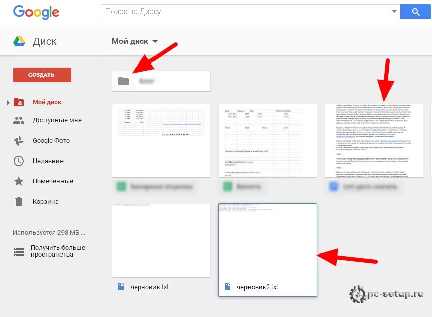 Google диск загрузить фото Что значит гугл диск: найдено 84 изображений