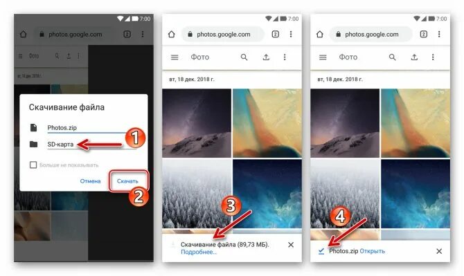 Google фото удалить из облака How to remove photos from google photos HD phone wallpaper wallpapers.media