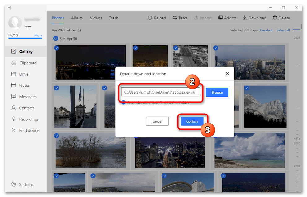 Google фото удалить из облака Фото ОБЛАКО УДАЛИТЬСЯ