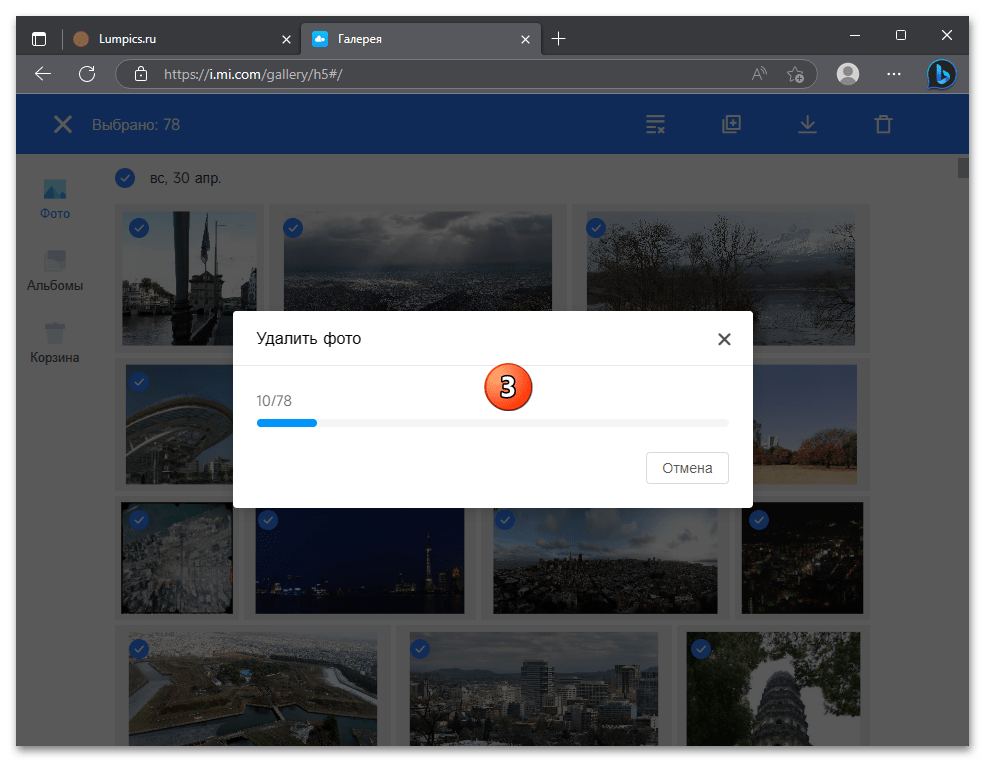 Google фото удалить из облака Xiaomi Cloud Фото - Karevaphoto.ru
