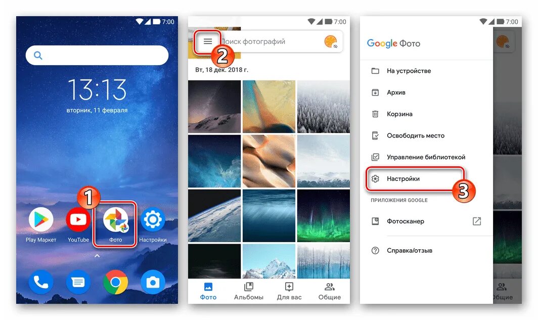 Google фото удалить из облака Как посмотреть все фото в гугл фото - 82 фото